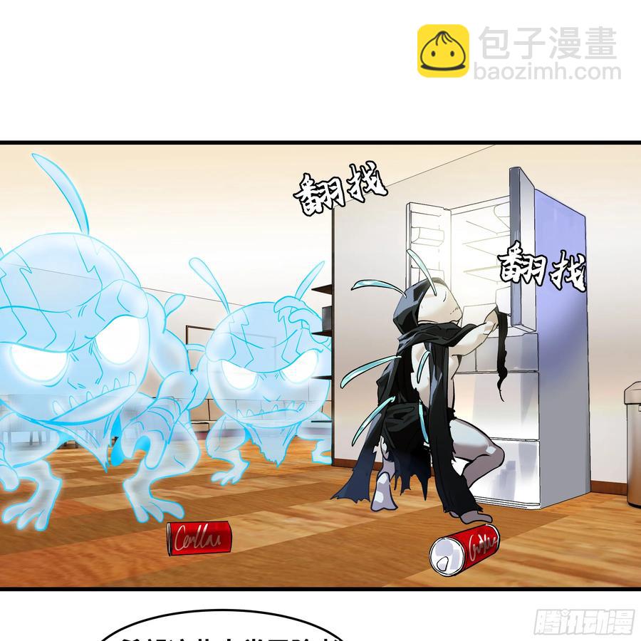 63 减员(1/2)-第65话