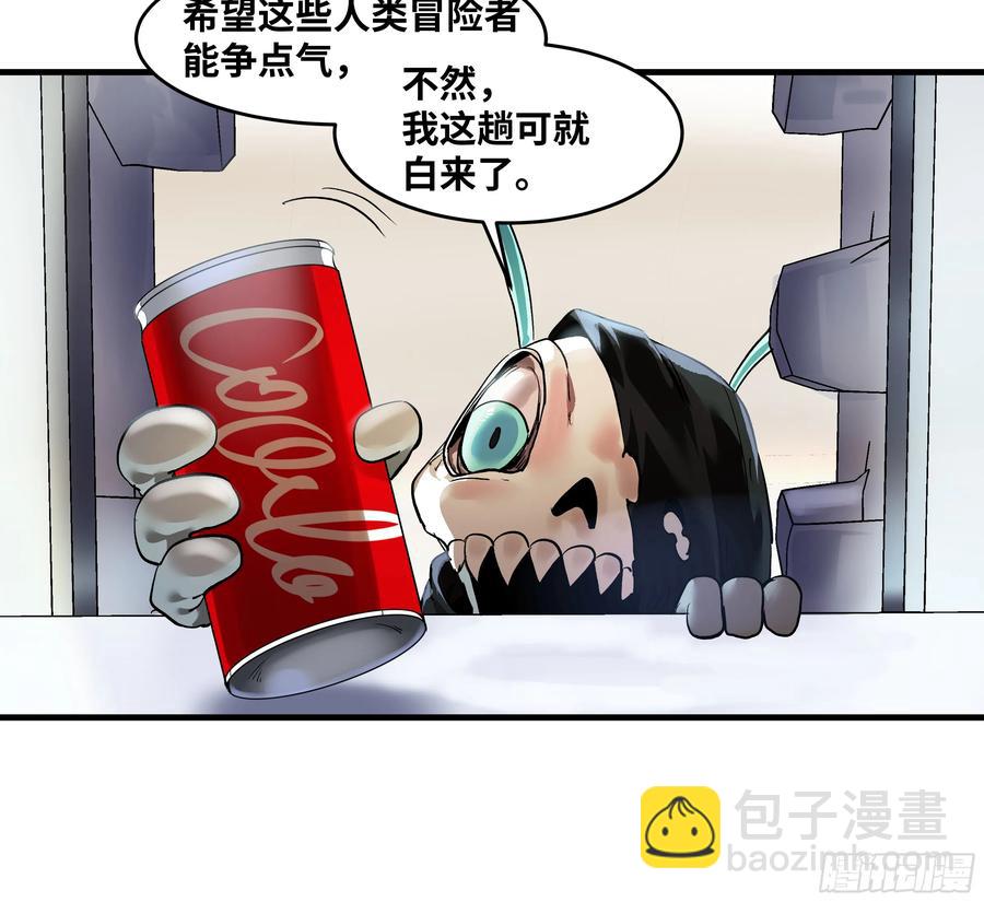 63 减员(1/2)-第65话