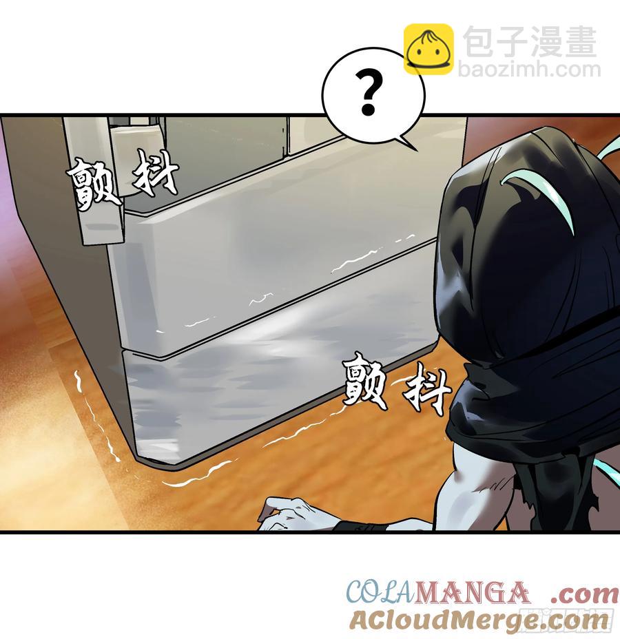 63 减员(1/2)-第65话