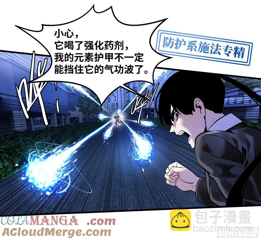 63 减员(1/2)-第65话