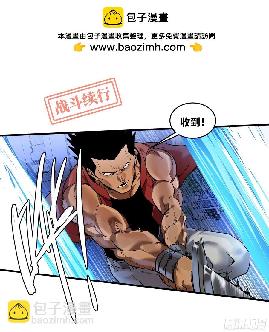 63 减员(1/2)-第65话