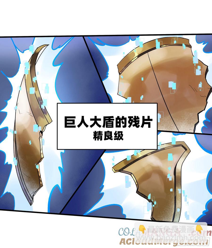 63 减员(1/2)-第65话