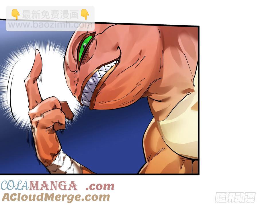 63 减员(1/2)-第65话