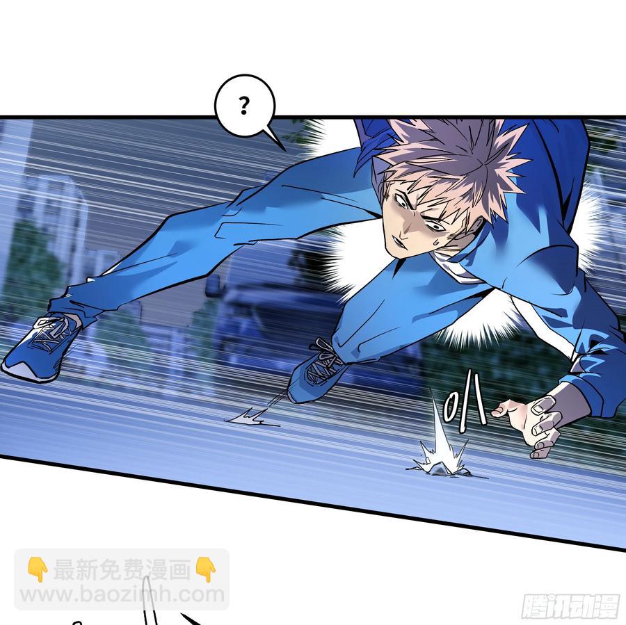 63 减员(1/2)-第65话