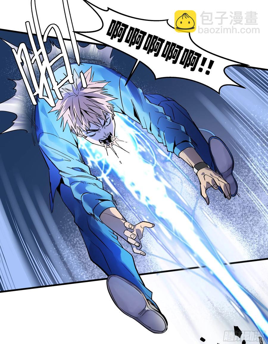 63 减员(1/2)-第65话