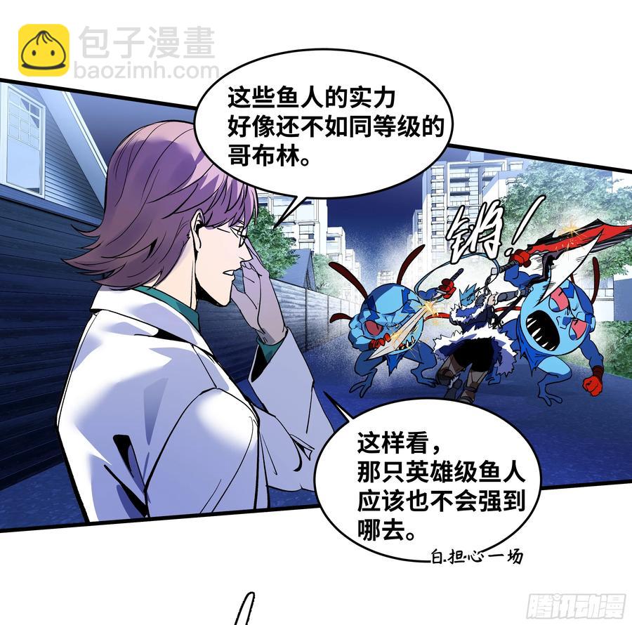 63 减员(1/2)-第65话