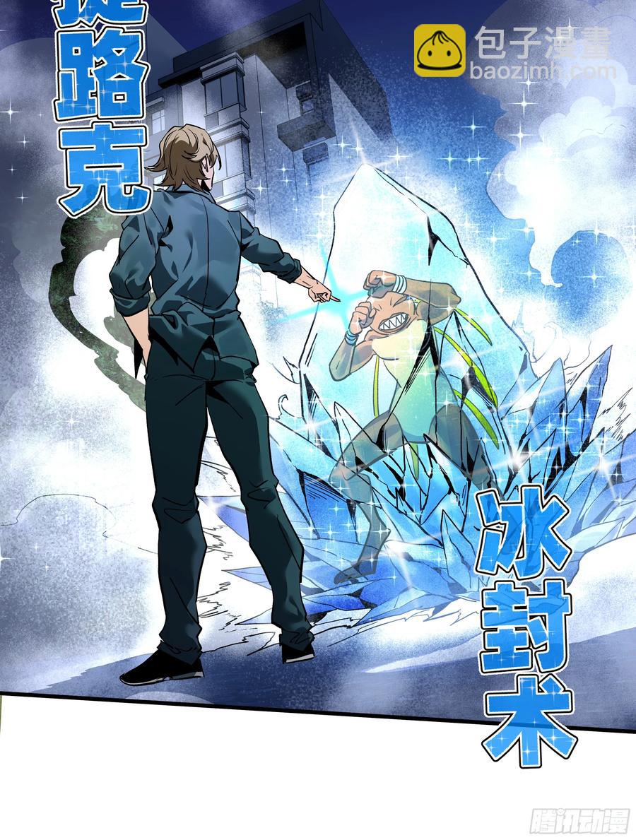 63 减员(1/2)-第65话