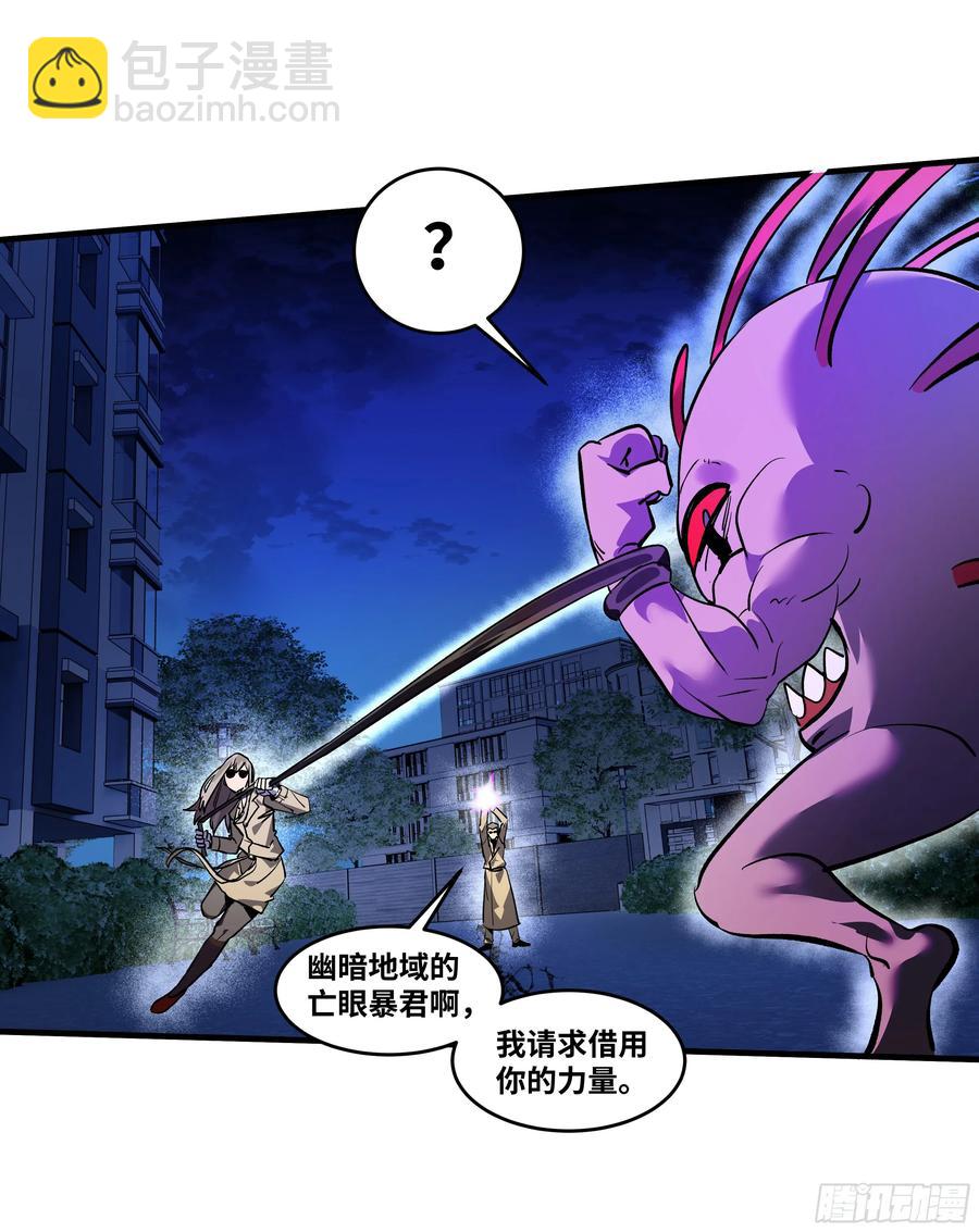 63 减员(1/2)-第65话