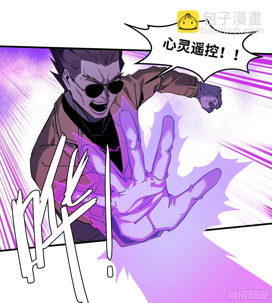 63 减员(1/2)-第65话