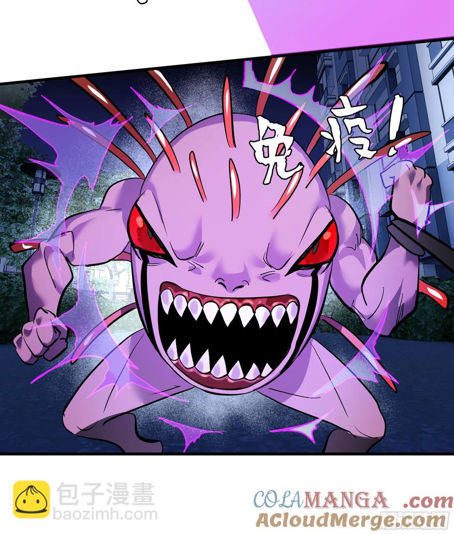 63 减员(1/2)-第65话