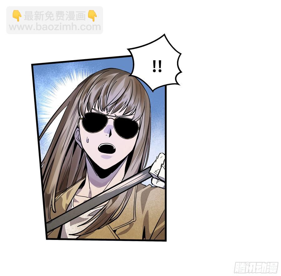 63 减员(1/2)-第65话