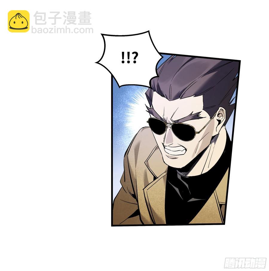 63 减员(1/2)-第65话