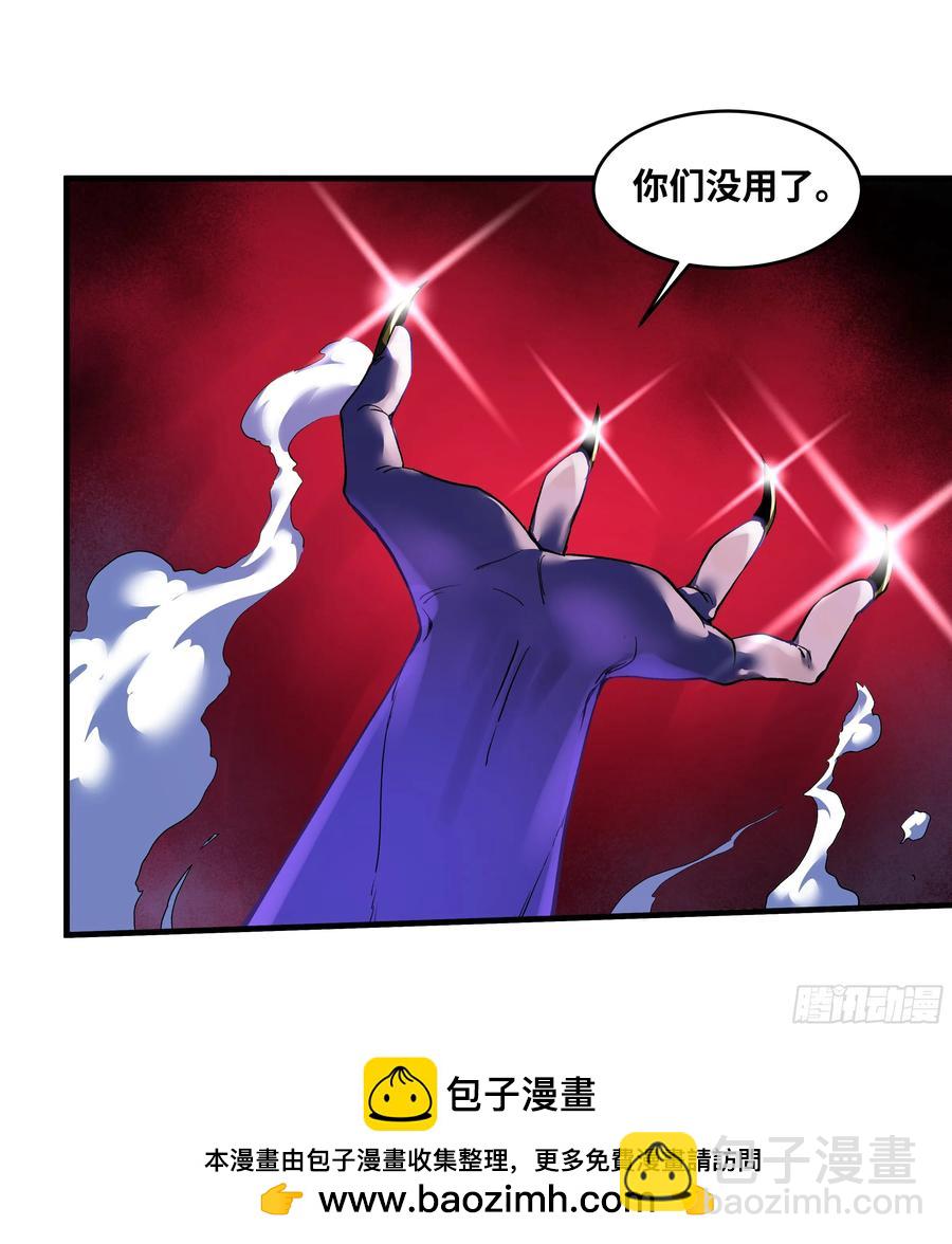 63 减员(1/2)-第65话