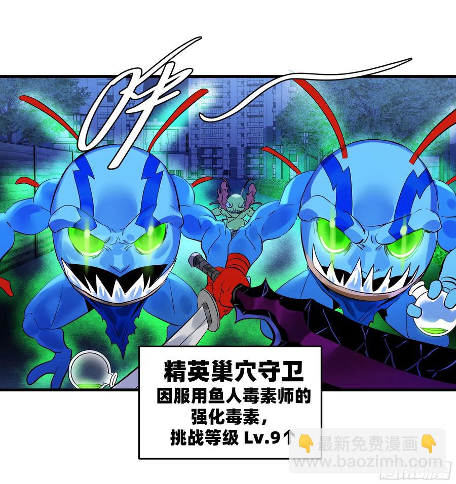 63 减员(1/2)-第65话