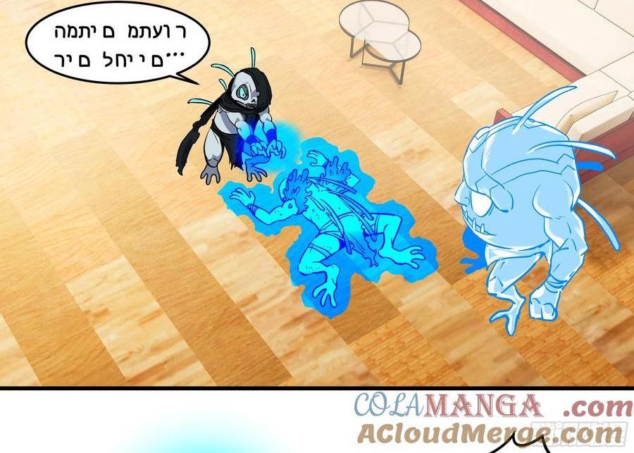 65 进化(1/2)-第67话