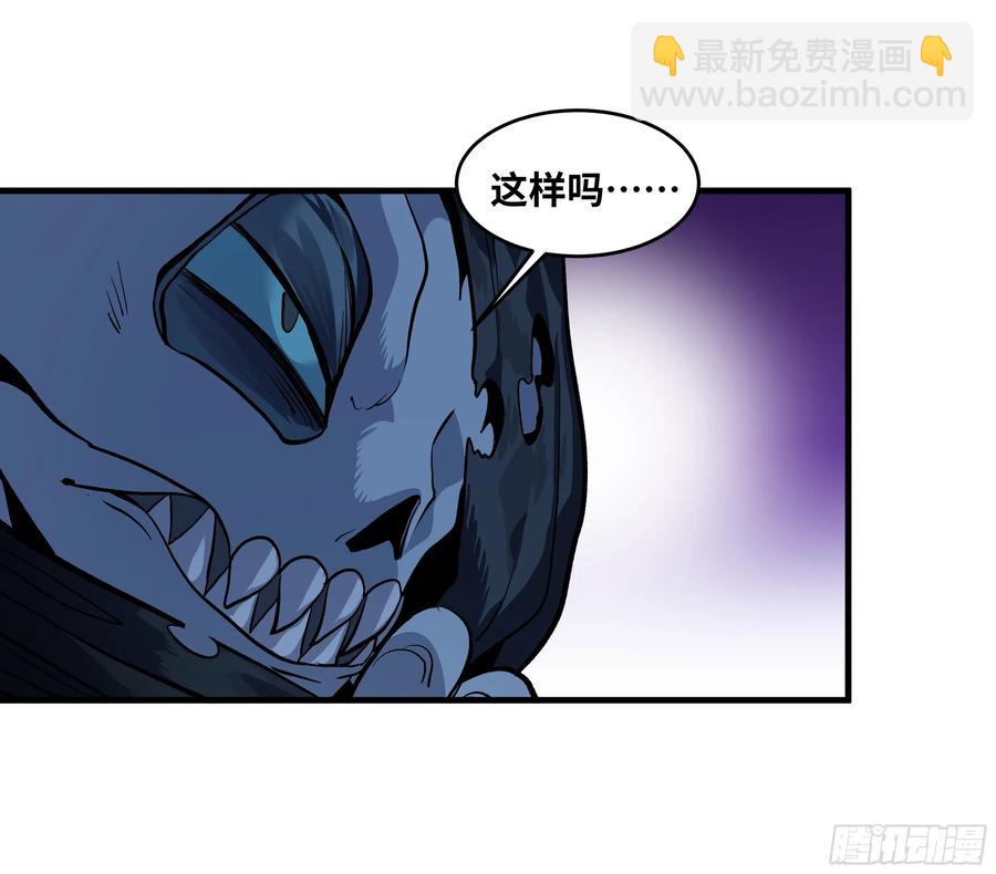 65 进化(1/2)-第67话