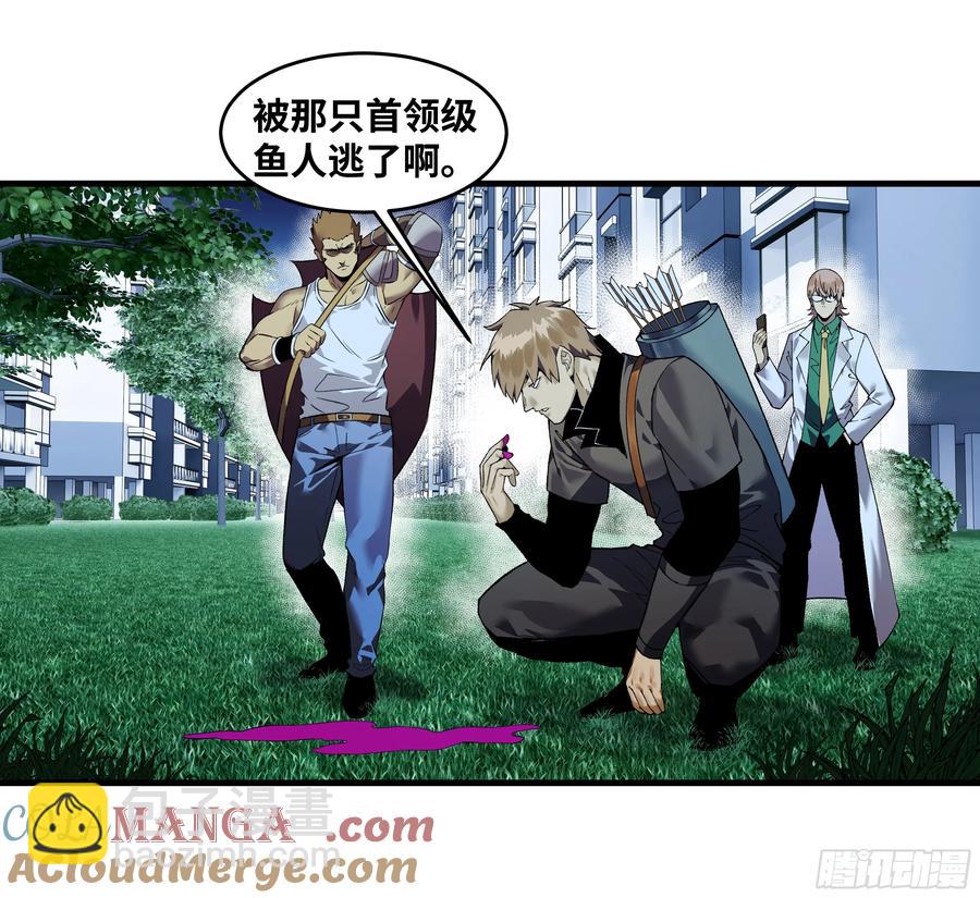 65 进化(1/2)-第67话