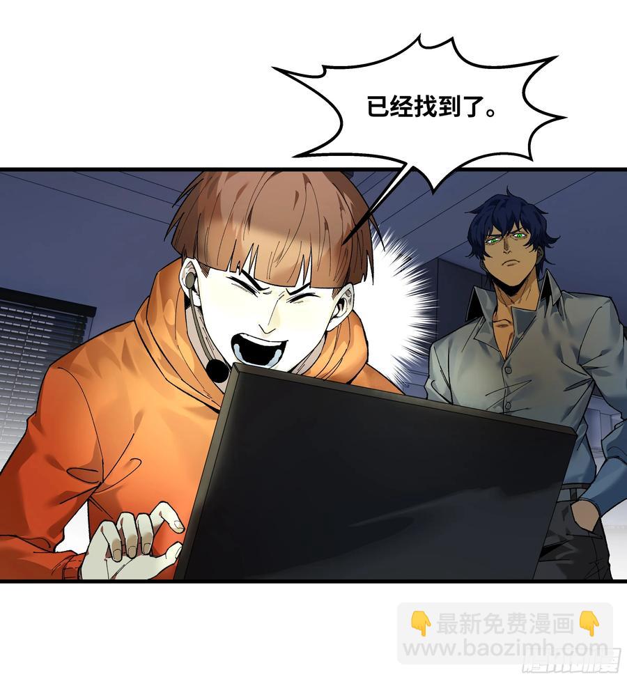 65 进化(1/2)-第67话