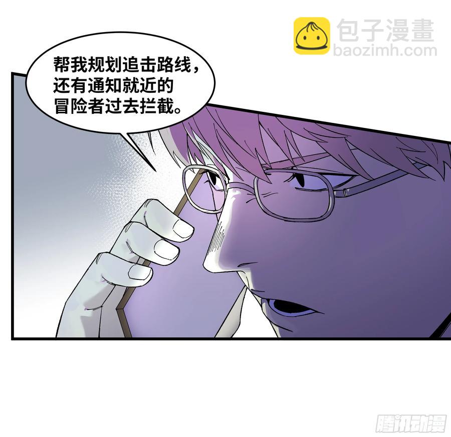 65 进化(1/2)-第67话