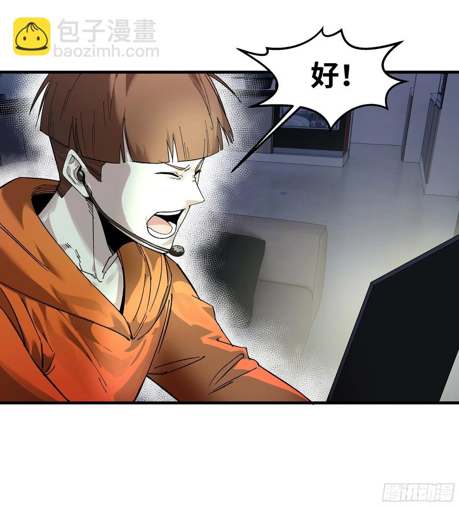 65 进化(1/2)-第67话