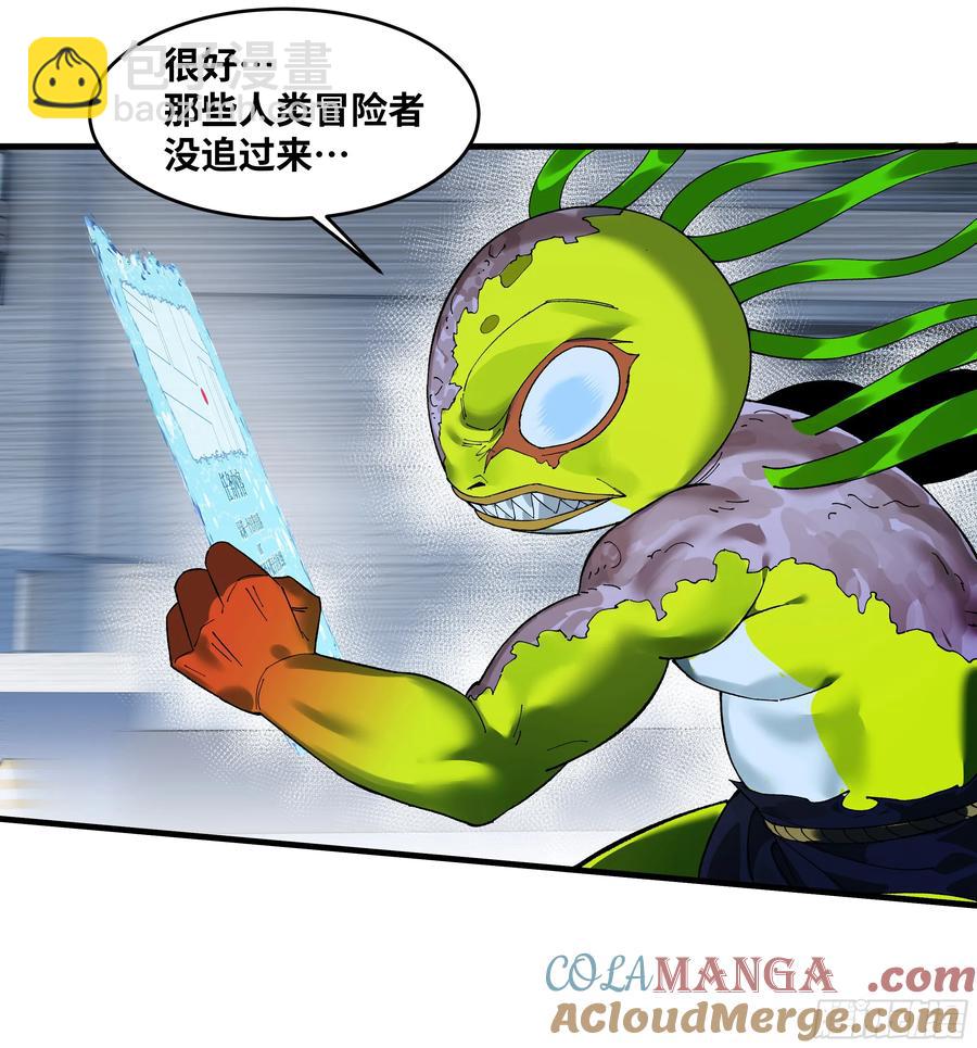 65 进化(1/2)-第67话