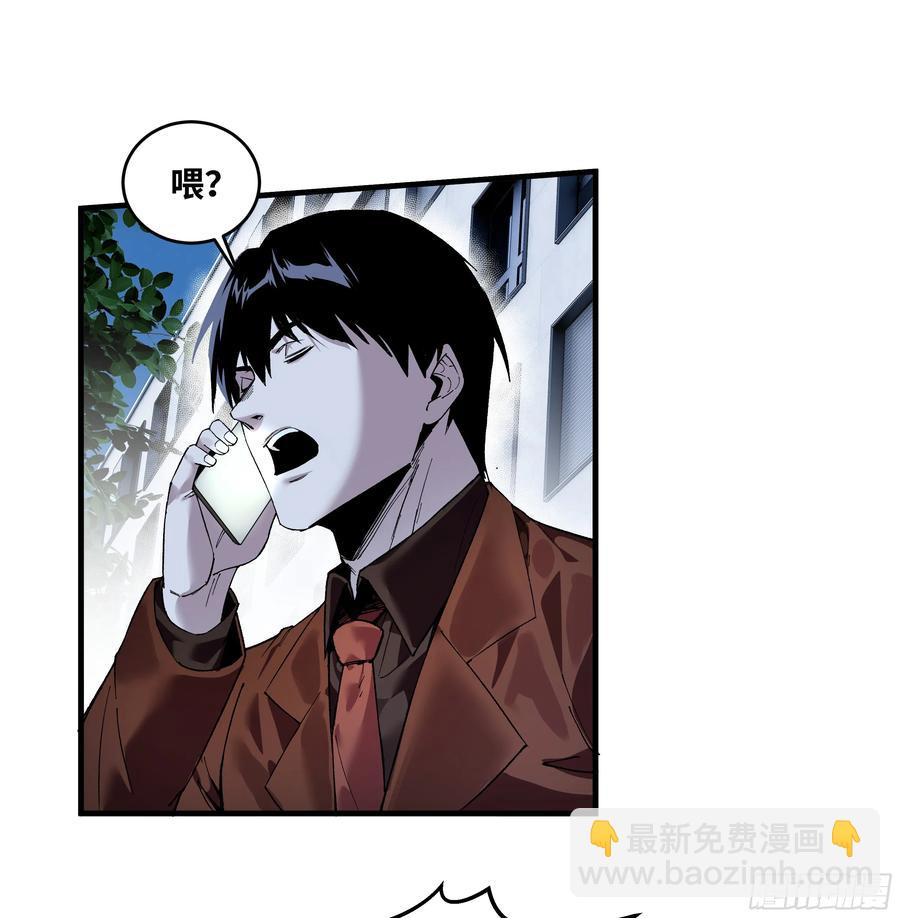 65 进化(1/2)-第67话