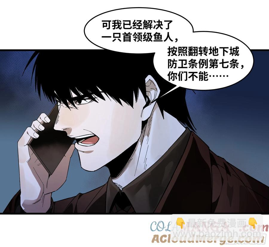 65 进化(1/2)-第67话