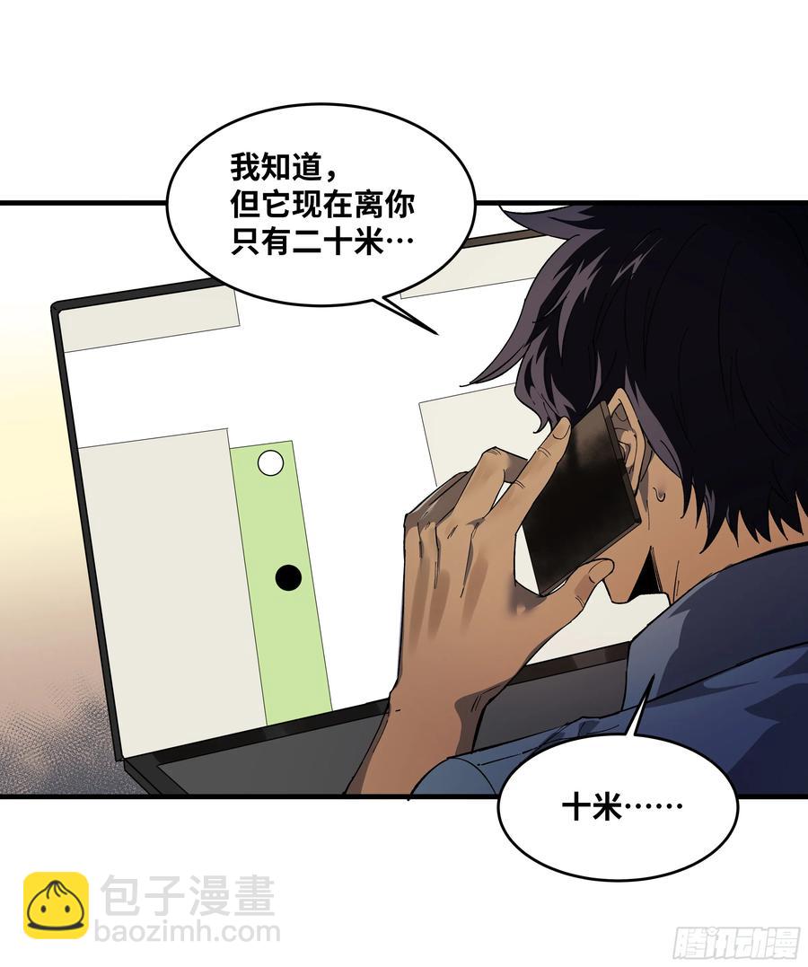 65 进化(1/2)-第67话