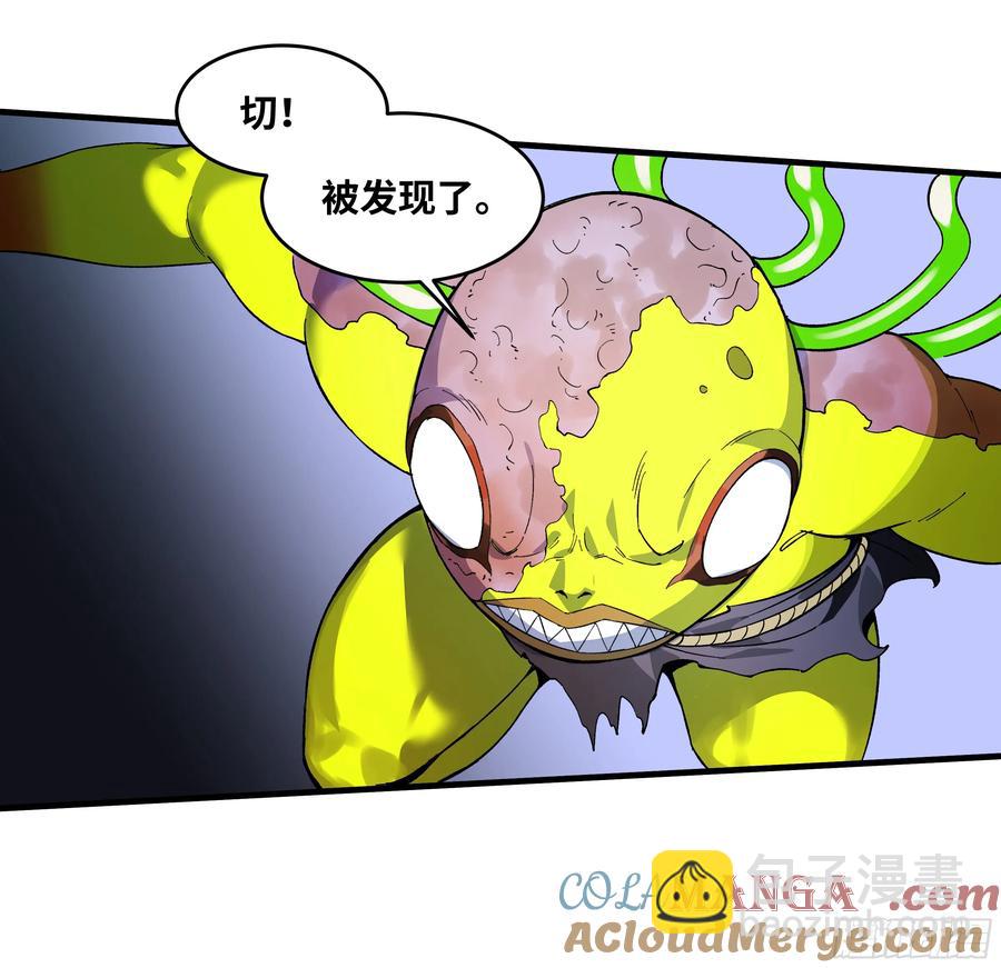 65 进化(1/2)-第67话