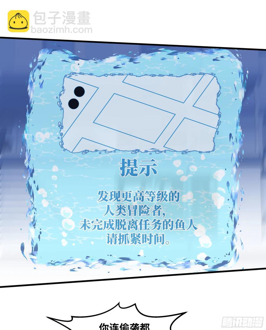 65 进化(1/2)-第67话