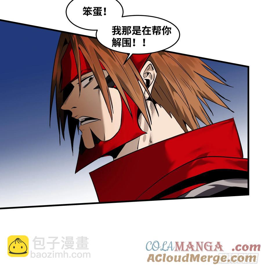 65 进化(1/2)-第67话