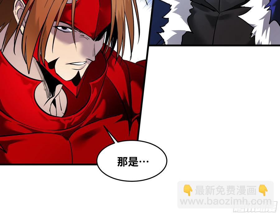 65 进化(1/2)-第67话