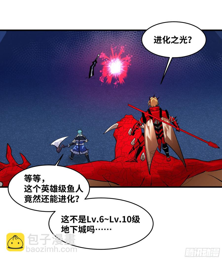 65 进化(1/2)-第67话