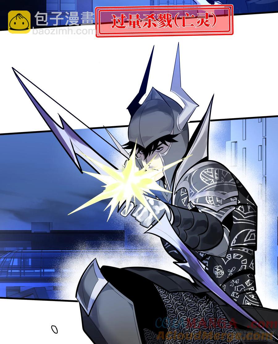 67 精准且致命-第69话