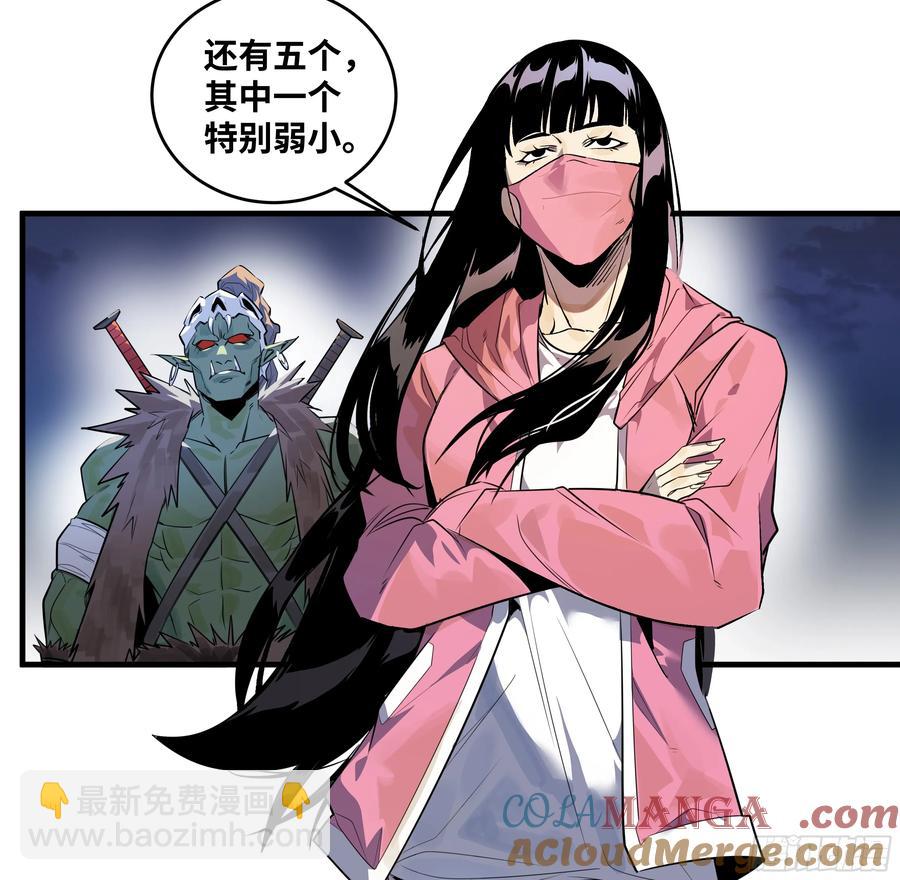 67 精准且致命-第69话