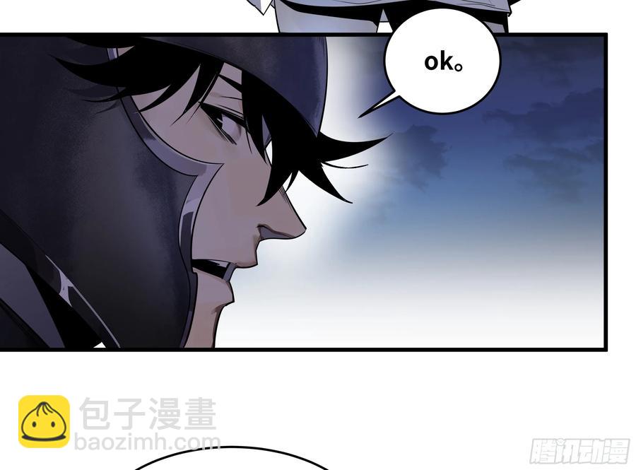 67 精准且致命-第69话