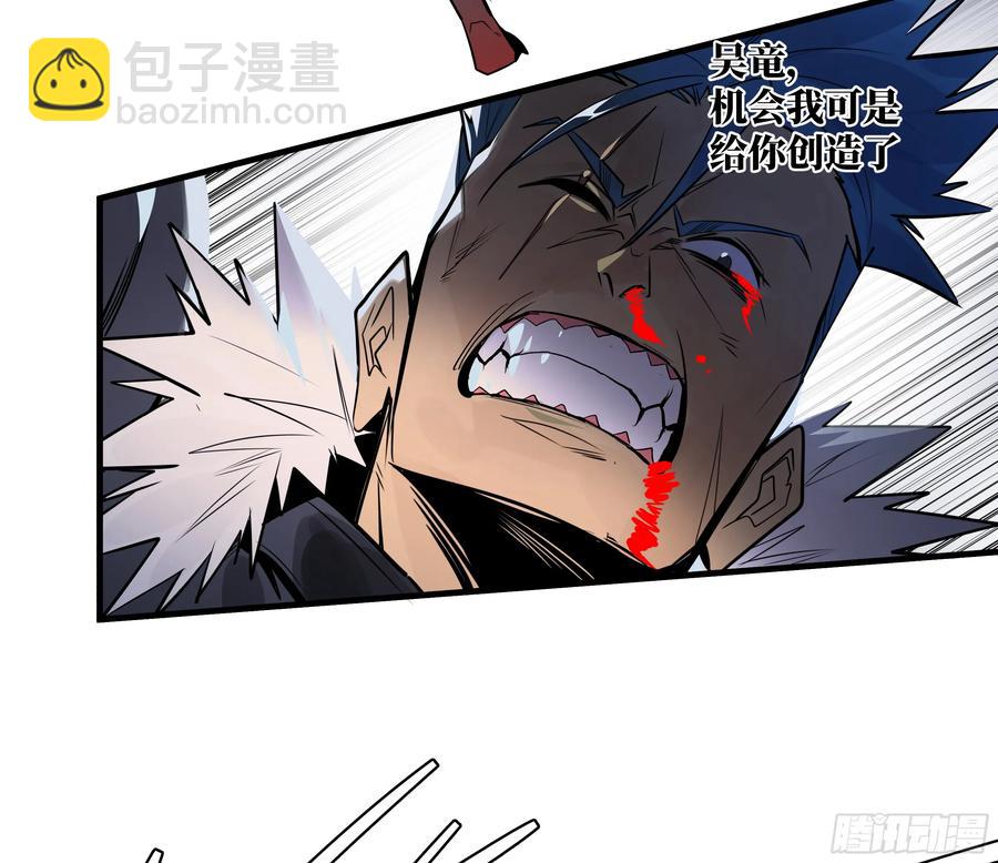 67 精准且致命-第69话