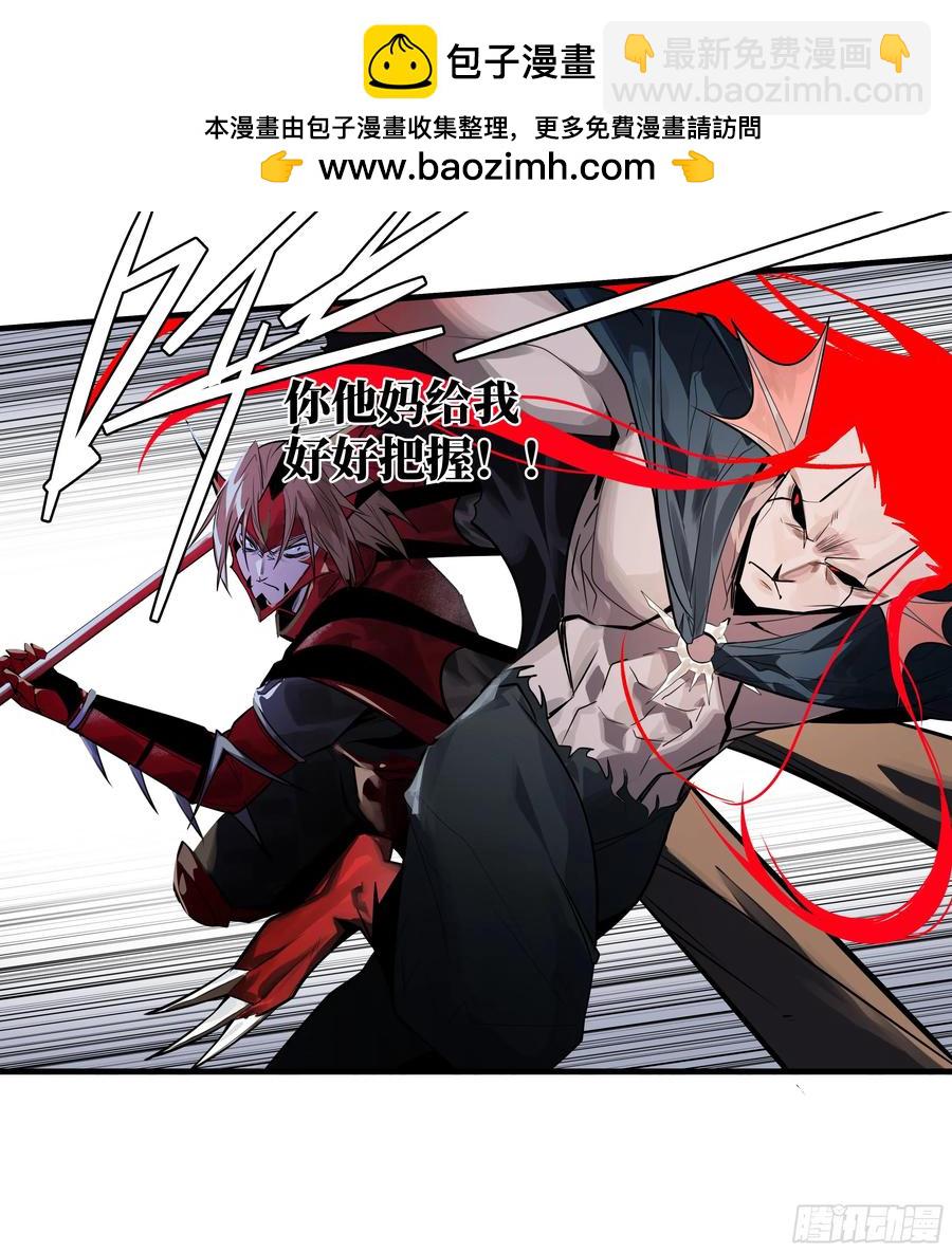 67 精准且致命-第69话