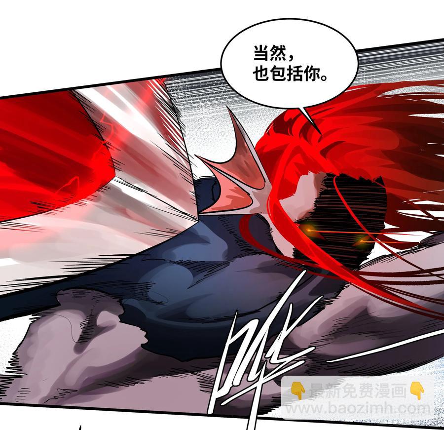 67 精准且致命-第69话