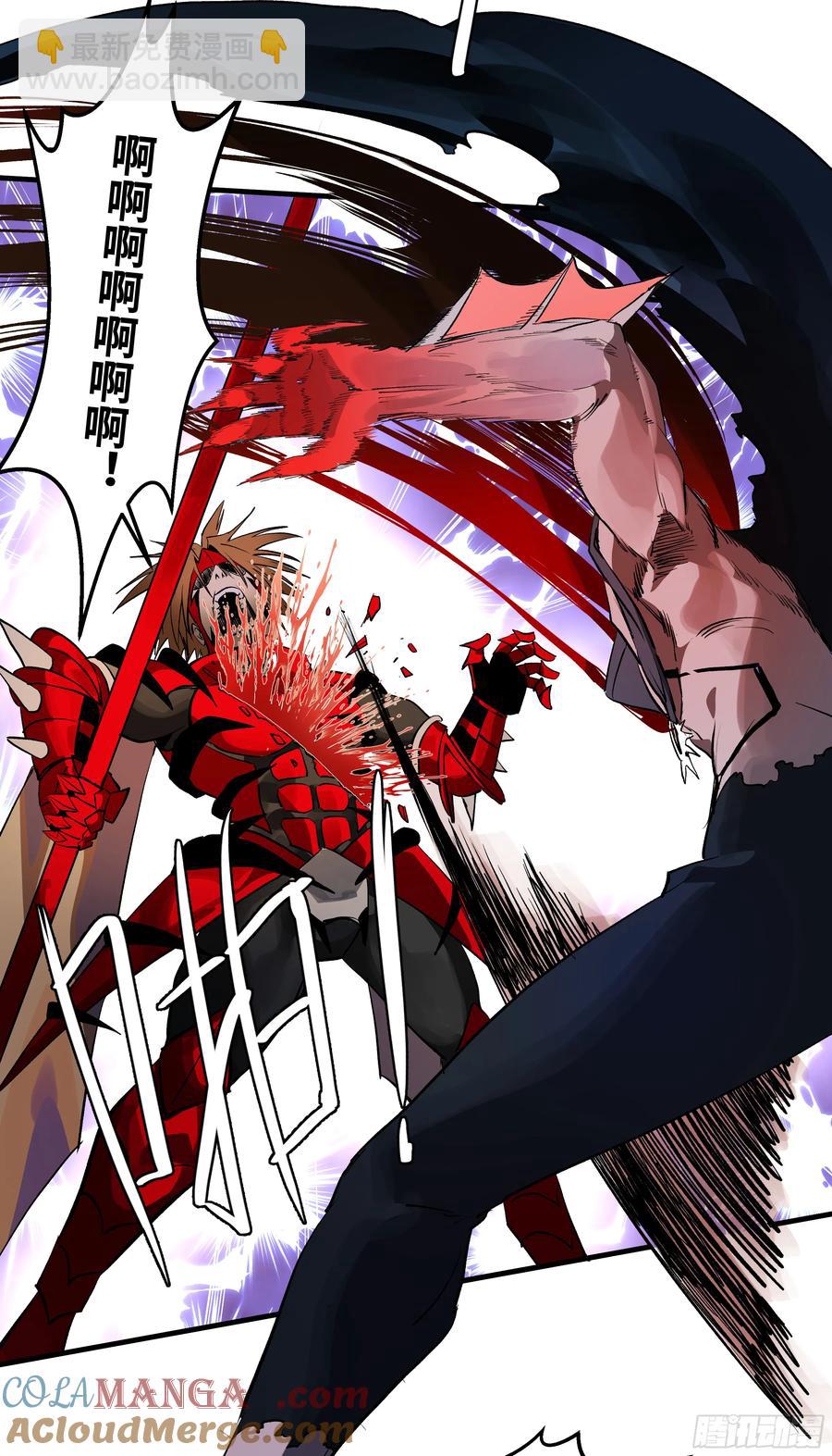 67 精准且致命-第69话