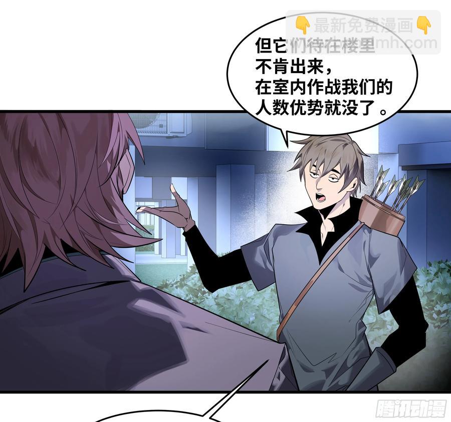 67 精准且致命-第69话