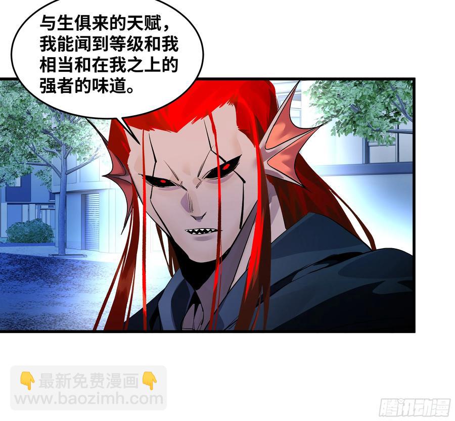 67 精准且致命-第69话