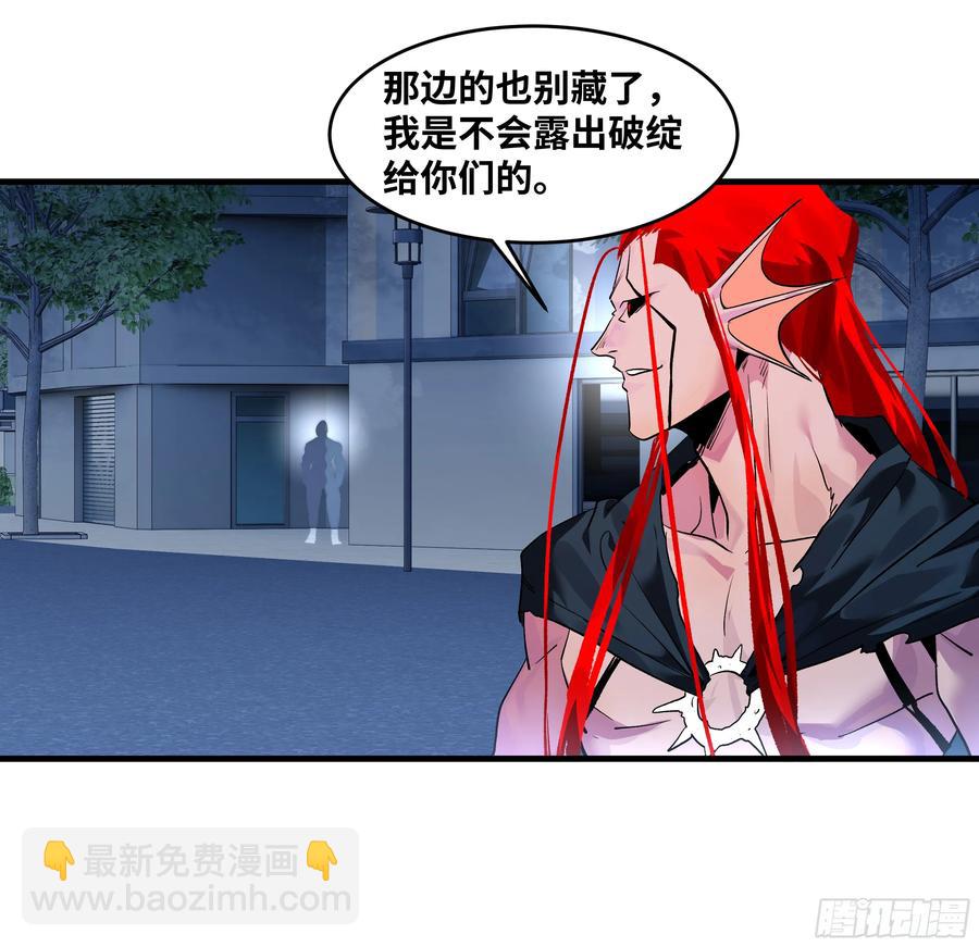 67 精准且致命-第69话