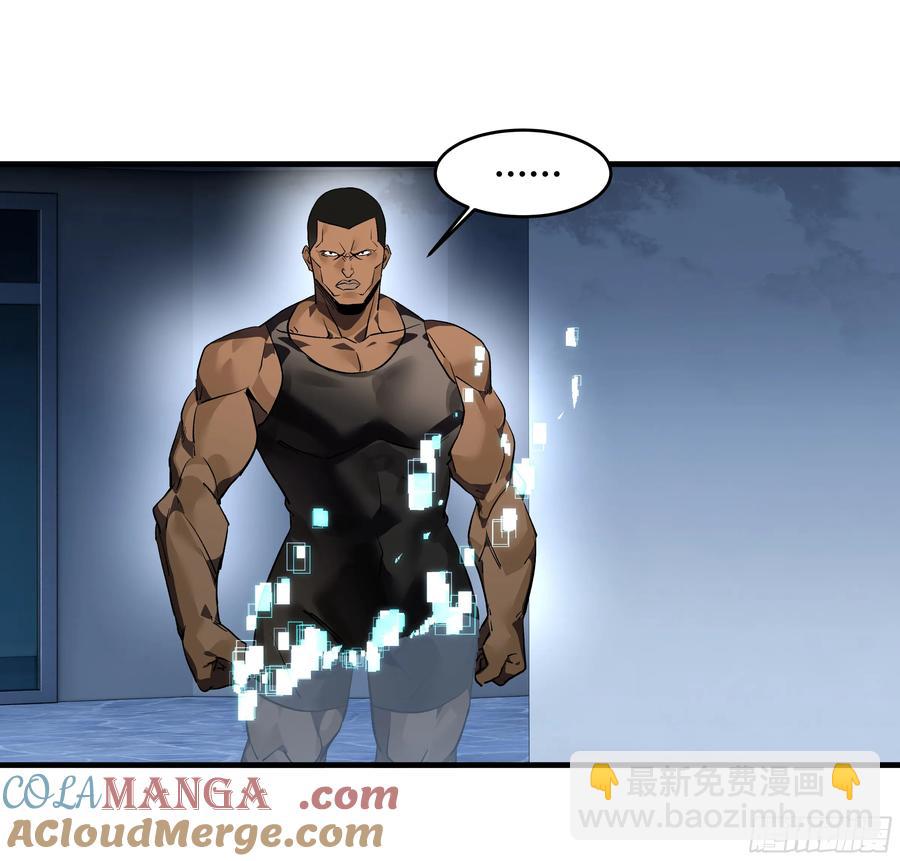 67 精准且致命-第69话