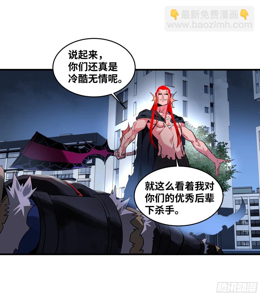 67 精准且致命-第69话