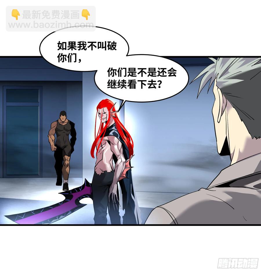 67 精准且致命-第69话