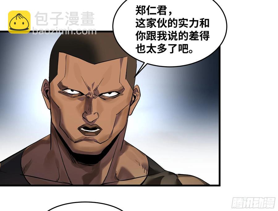 67 精准且致命-第69话