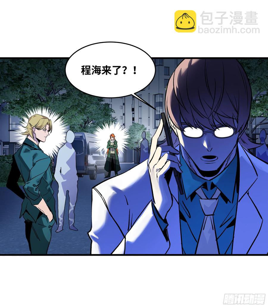 67 精准且致命-第69话