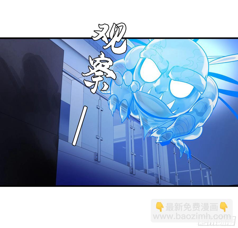 67 精准且致命-第69话