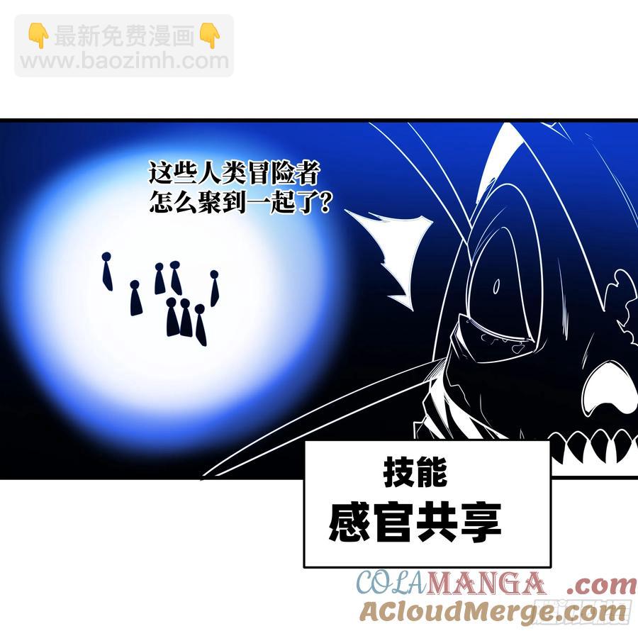 67 精准且致命-第69话